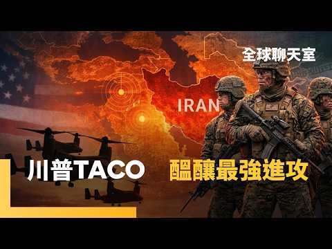 Trump's strategic retreat buys time; US's most powerful amphibious assault ship to arrive in the ...