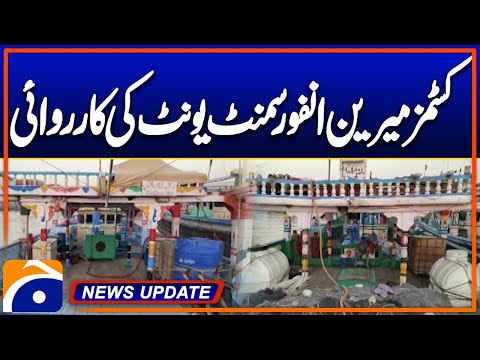 Diesel in the Sea Customs Marine Enforcement Unit action  - News Update 9:30PM