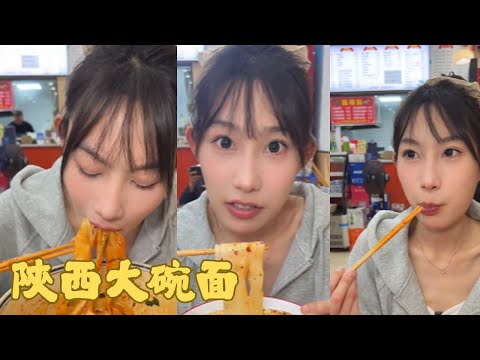 【吴半饱】陝西大碗面簡單吃點！驚呆老板居然…#陝西大碗面 #嗦面 #媽呀太香了#面食