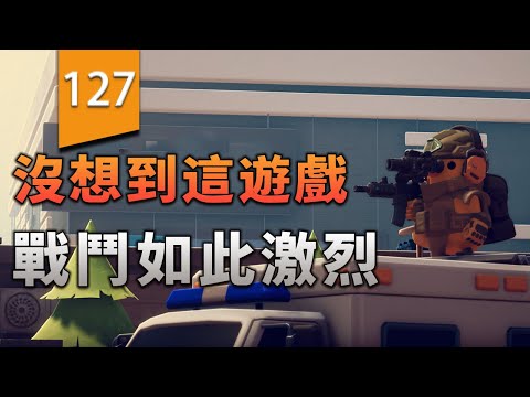 逃離鴨科夫！沒想到鴨子下到實驗室的戰鬥如此激烈〖遊戲不止〗