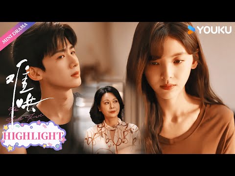 【Highlight】桑延金屋藏娇失败！妈妈成不速之客与温以凡面面相觑😱❤️‍🔥 | 白敬亭/章若楠 | 难哄The First Frost | YOUKU【ENGSUB】
