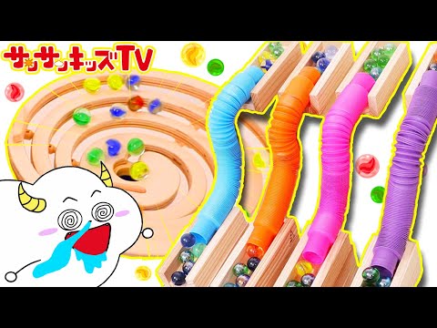 【マーブルラン】ピタゴラスイッチみたいなポップチューブのカラフルスライダーや巨大な木製のスロープコースを大量のビー玉が転がる♪Pop Tube Marble Run★サンサンキッズTV★