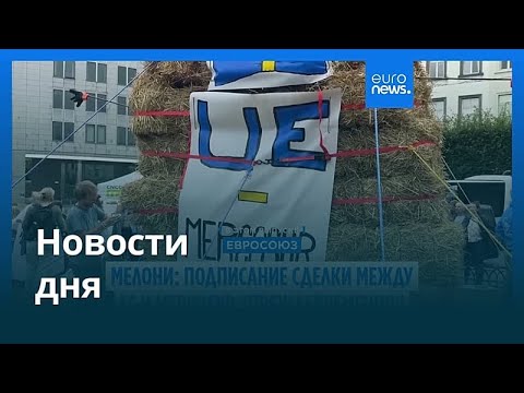 Новости дня | 18 декабря 2025 г. — дневной выпуск