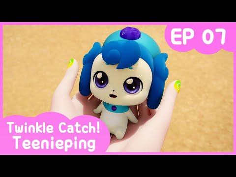 [Twinkle Catch! Teenieping] 💎Ep.07 SHRINKING ROMI! 💘