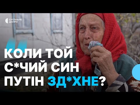 «За що наші діти та людочки страдають?»: життя в Демуриному за 11 км від фронту