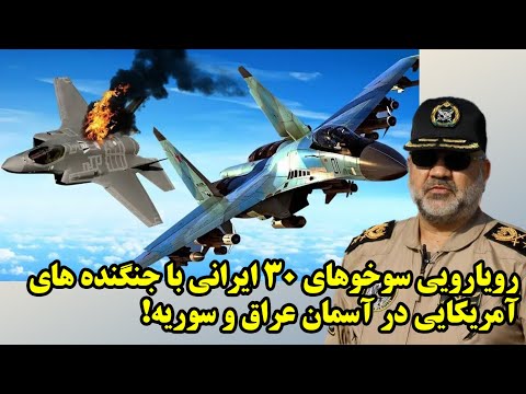 جنگنده های شرقی یا جنگنده های غربی؟ در گفتگو با مسلم ناصری