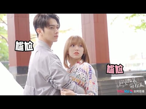 Xu Kai hugged Cheng Xiao and refused to let go, Cheng Xiao blushed in embarrassment!