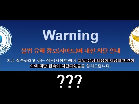 구멍키우기 게임을 했을 뿐... 이 방송은 잘못이 없습니다