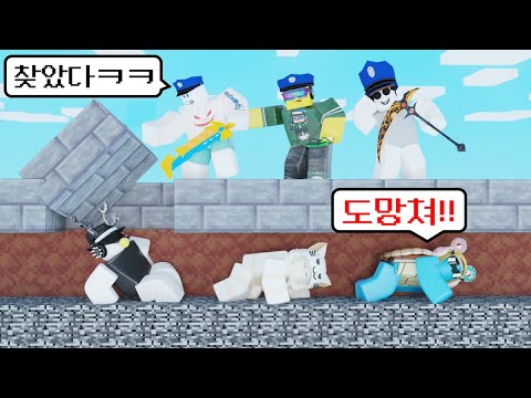 [배드워즈] 👮경찰 vs 도둑😈 과연 누가 승리할까요?!