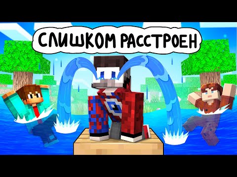 😱Фиксай 100% ОСТАЛСЯ БЕЗ ДРУЗЕЙ в Майнкрафт!