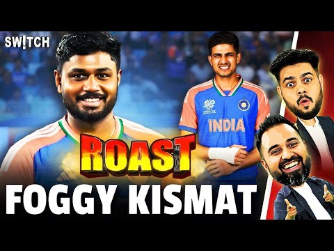 ROAST | Gill Bahar, Sanju ki futi kismat, Team India ka match fog ne kiya kharaab| IND vs SA Cricket