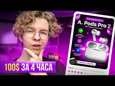 We Fulfill Real Orders for DESIGN on Freelance | Wildberries LIVE Card Design