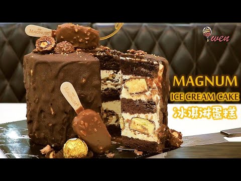 梦龙冰淇淋蛋糕食谱|免冰淇淋机|金莎|Magnum Ice Cream Cake Recipe|No Churn No Machine|Ferrero Rocher