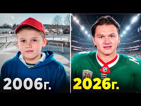 Kirill Kaprizov – the journey from a small village to a record-breaking contract