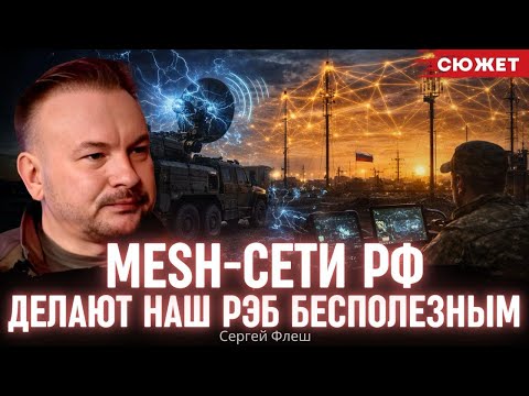 Internet in the Sky: Sergei "Flash" on how the Shaheds and Gerbers learned to work together