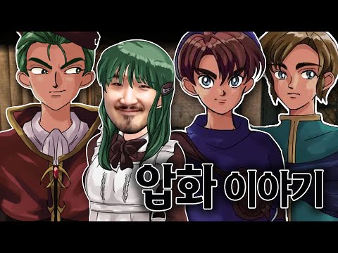 박제가 되어버린 꽃의 이야기를 아시오? 최고의 육성게임 찾았습니다