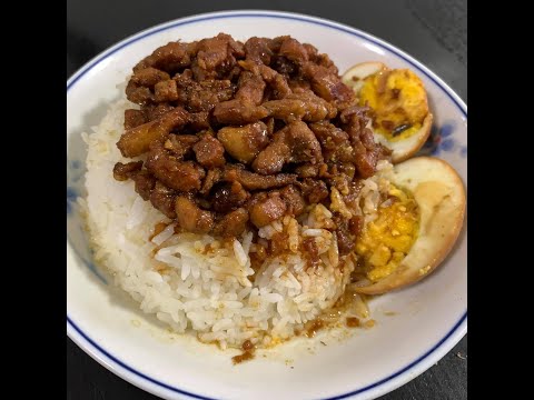 卤肉饭 Braised Pork Rice