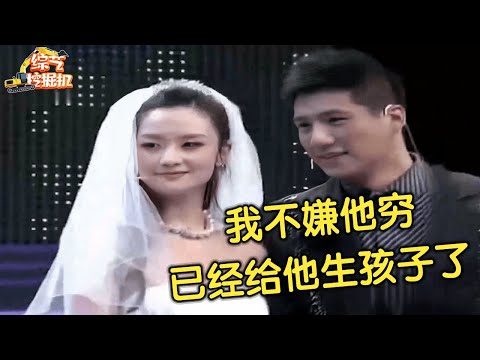 富二代女友穿婚纱答应穷小子求婚,台下母亲坚决反对,谁料女儿一番话让全场震惊:我们已经领证有孩子了【求婚保卫战】