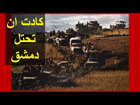 فضيحة حافظ الاسد التي لم يتحدث عنها قبلا احد؟