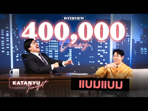 Katanyu Tonight BamBam | Part 1 [ ENG Sub ] @BamBamOfficial_1a