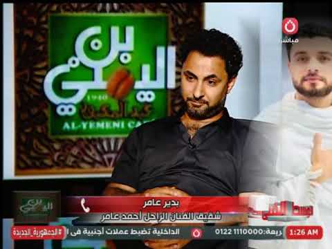 💔📺 شقيق الفنان الراحل أحمد عامر يبكي على الهواء: "أخويا عاش يتيم.. وأنا اللي دخلته المجال ده" 😢🕯️