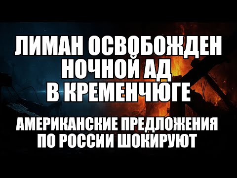 π₯ΠΠ½Π΅Π²Π½ΠΎΠΉ Π²ΡΠΏΡΡΠΊ Π½ΠΎΠ²ΠΎΡΡΠ΅ΠΉ 11.12.25