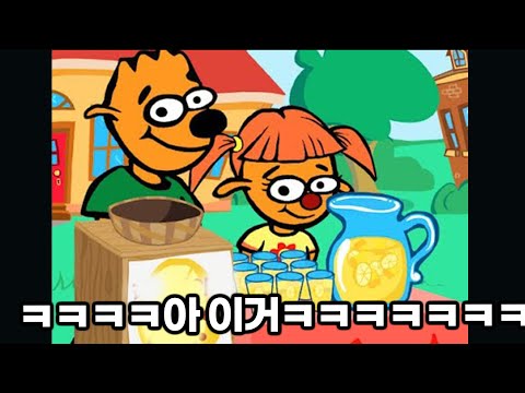 추억의 알피 게임 시리즈 ㅋㅋㅋ