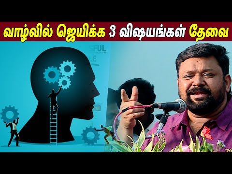 பட்டாசாய் பேசிய கோபிநாத் | Gopinath Best Motivational Speech |  Gopinath Latest Motivational Speech