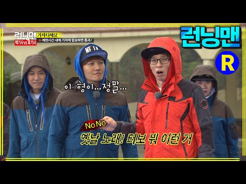 [#런닝맨] 김종국 놀리는 방법 ep.219