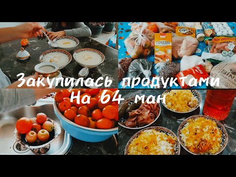 МОЯ ЭКОНОМНАЯ ЖИЗНЬ 💵 НЕДОВОЛЬНЫ СВОЕЙ ЖИЗНЬЮ????