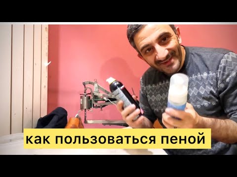 пена для обуви/ какую пену купить для замши и для гладкой кожи.