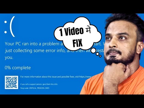 2025 FIX "Critical Process Died Blue Screen Error" Windows 10/11 | Your PC Ran into a Problem FIX