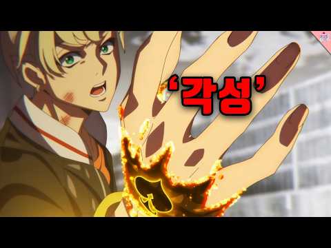 고아원 출신 빈털털이가 '개간지' 능력을 얻게 되면 일어나는 일 (시간순삭)