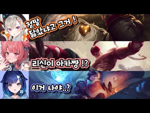 자신과 닮은 캐릭 롤 커스텀 ㅋㅋ【브이스포/쿠루미 노아】