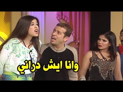 ياسمين عبد العزيز بتتريق على منى زكى وشريف منير بيسخنهم على بعض والجمهور مش قادر يمسك نفسه من الضحك