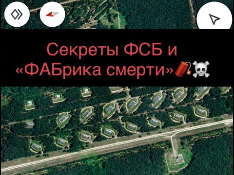 Первое интервью с агентом ФСБ о войне и "Бригаде-У", "ФАБрике смерти" и секретных методах Службы