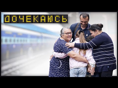 Неочікуваний сюрприз для Олени, яка нещодавно виїхала з окупованих Олешок на Херсонщині | Дочекаюсь