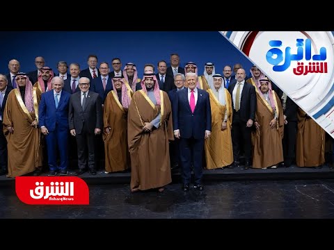 بعد اتفاقيات الطاقة الجديدة مع أميركا.. هل تعيد السعودية تشكيل موازين السوق العالمية؟ - دائرة الشرق