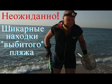 Когда нашел это металлоискателем по водой-не поверил глазам своим!!.Коп на Азовском море Урзуф 2019