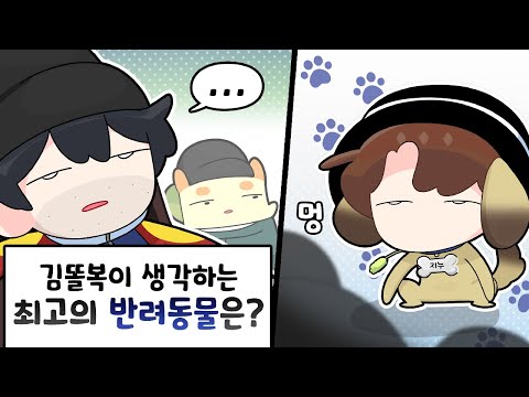 나의 일그러진 영웅 [김뿡]