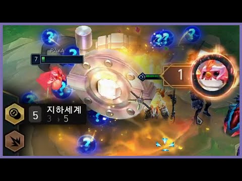 1부터 시작하는 지하세계 생활 [롤토체스]