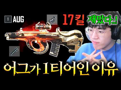 (개꿀잼) 이 영상을 보면 배그가 하고싶어집니다 ㅋㅋㅋㅋ