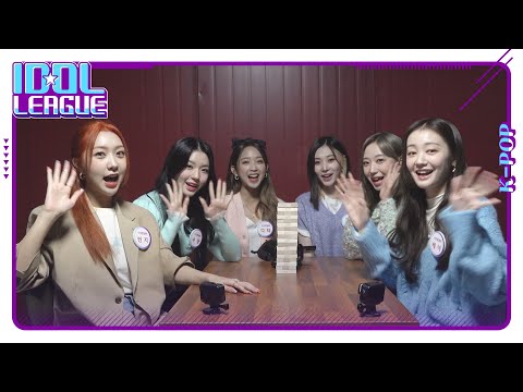 시크릿넘버는 젠가 게임도 잘하주❗ TMI 가득한 시크릿넘버의 젠가, 아이돌리그 대기실에서 전해드립니다.｜DOL터뷰 #STATV