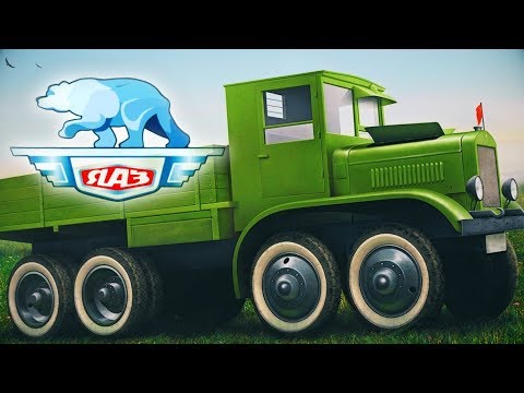 История Грузовиков ЯАЗ. Грузовики ЯАЗ [ АВТО СССР #21 ]