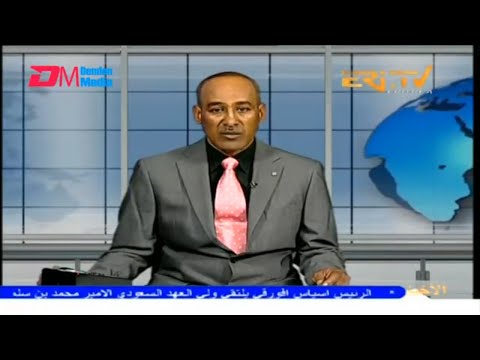 Arabic Evening News for December 10, 2025 - ERi-TV, Eritrea