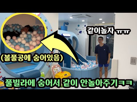 I went on a friendship trip and got bullied until the team leader came back lol