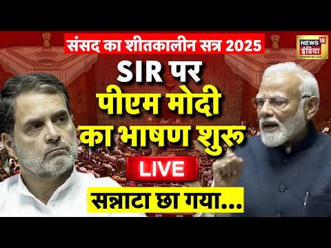PM Modi on SIR Parliament Winter Session 2025 Speech Live: PM Modi | SIR | Lok Sabha | Congress