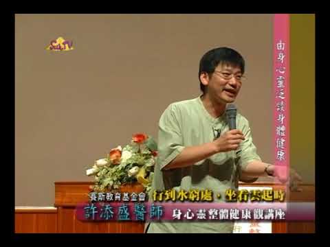 行到水窮處坐看雲起時