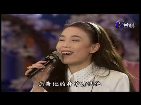 江蕙.江淑娜搶嫁金礦費玉清  菲哥一臉土匪懵【龍兄虎弟】精華