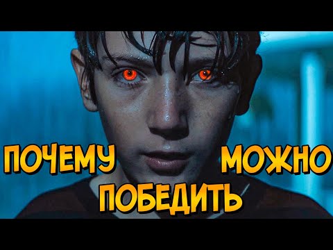 Why can't you defeat the evil superman from the movie Gori Gori Yasno? (or maybe you can? How to ...